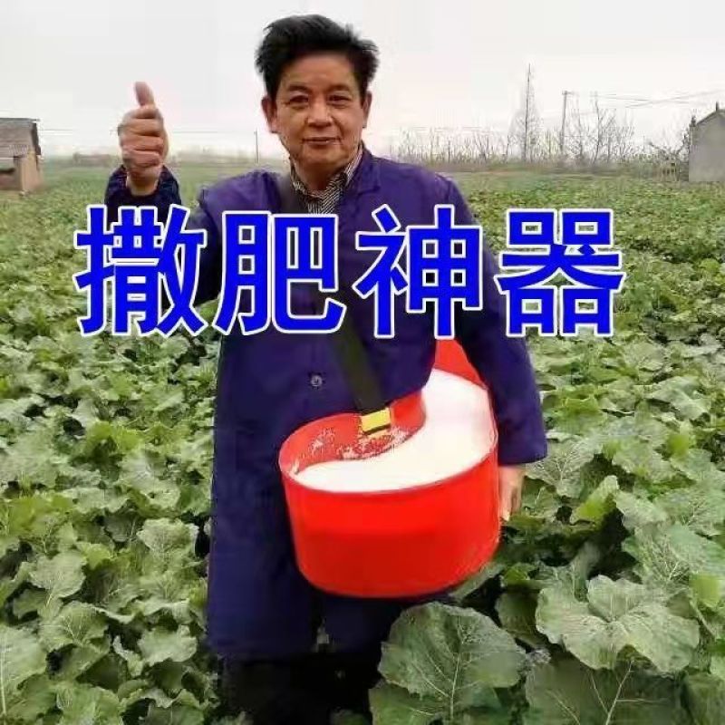肩背式撒肥桶撒种撒饲料专用桶农用神器省时省力众泽农具扬肥