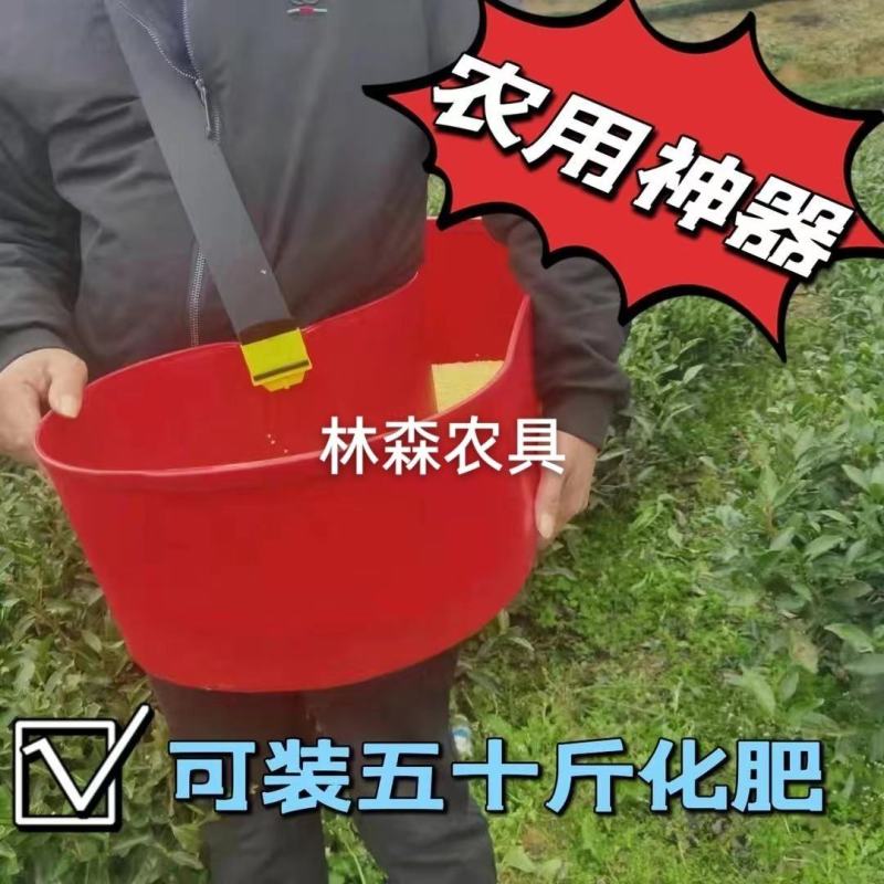肩背式撒肥桶撒种撒饲料专用桶农用神器省时省力众泽农具扬肥