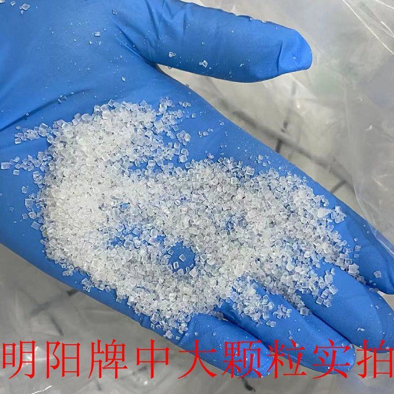 广西明阳蜜朋云鸥纯甘蔗食用白砂糖喂蜜蜂袋装颗粒批发