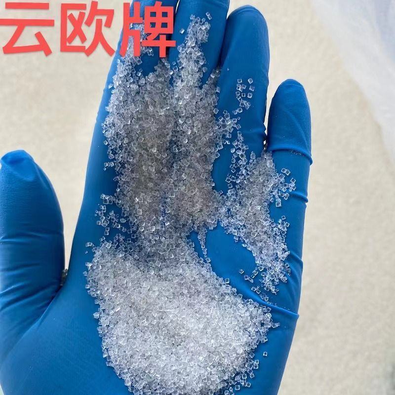广西明阳蜜朋云鸥纯甘蔗食用白砂糖喂蜜蜂袋装颗粒批发