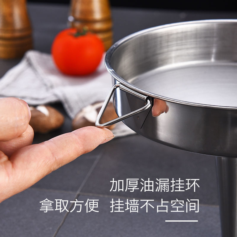 304不锈钢漏斗带过滤网油漏酒漏厨房倒油器家用大号小号万