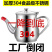 304不锈钢油壶厨房过滤油壶储油罐大容量家用油瓶油渣过滤