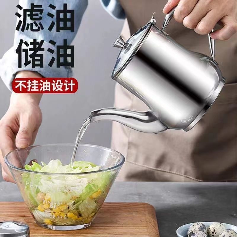 304不锈钢油壶厨房过滤油壶储油罐大容量家用油瓶油渣过滤