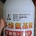 奥丰多维氨基酸一喷绿微量元素果树蔬菜大田等通用叶面肥