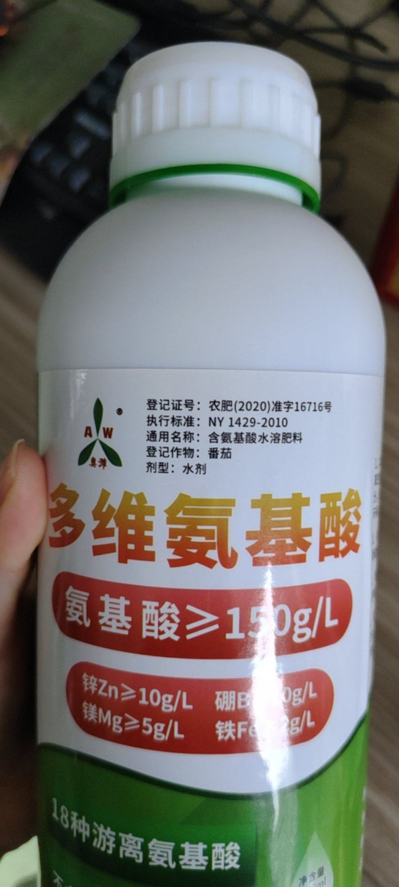 奥丰多维氨基酸一喷绿微量元素果树蔬菜大田等通用叶面肥