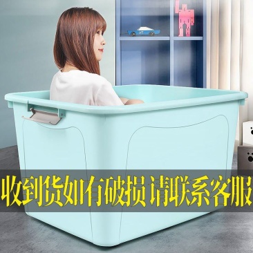 塑料收纳箱特大号家用大容量整理储物箱子多功能装衣服玩具收