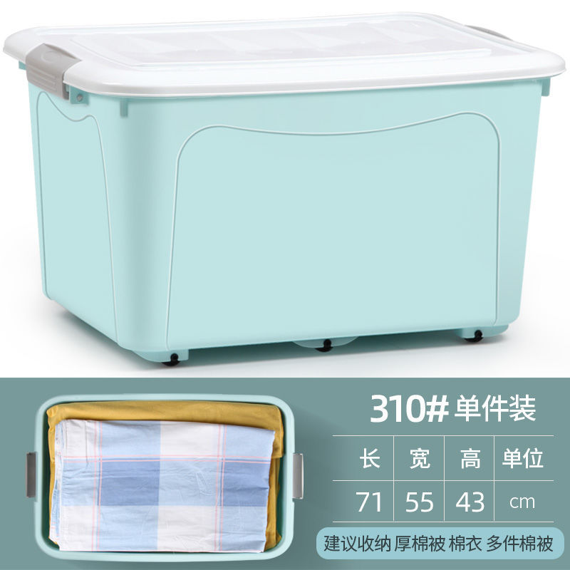 塑料收纳箱特大号家用大容量整理储物箱子多功能装衣服玩具收
