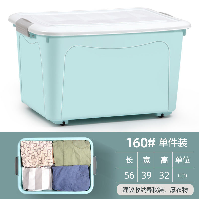 塑料收纳箱特大号家用大容量整理储物箱子多功能装衣服玩具收