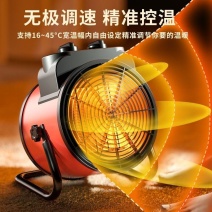 工业取暖器家用暖风机节能省电速热风机电暖气小钢炮电暖器大