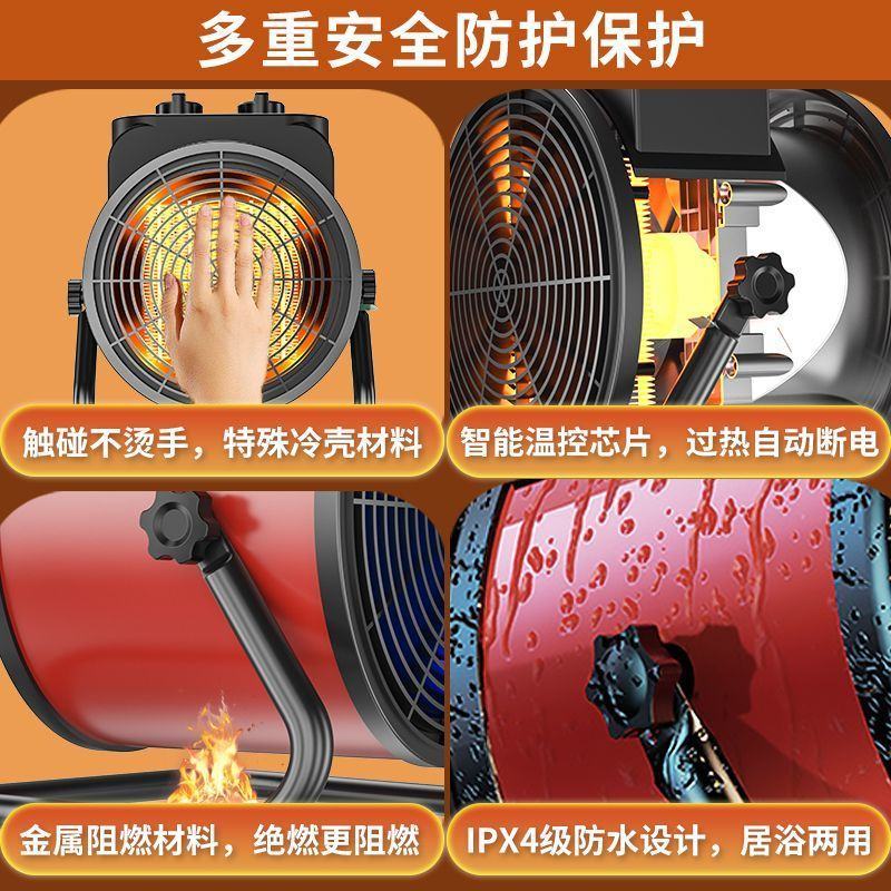 工业取暖器家用暖风机节能省电速热风机电暖气小钢炮电暖器大