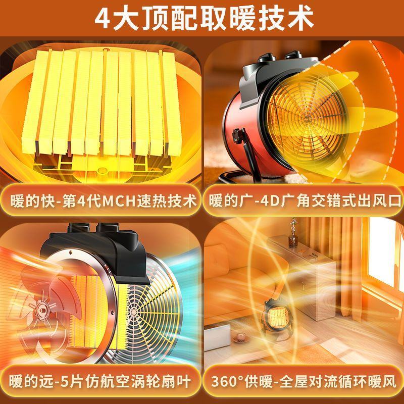 工业取暖器家用暖风机节能省电速热风机电暖气小钢炮电暖器大