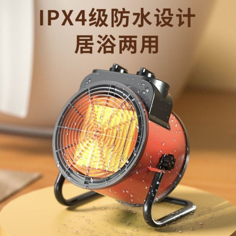 工业取暖器家用暖风机节能省电速热风机电暖气小钢炮电暖器大