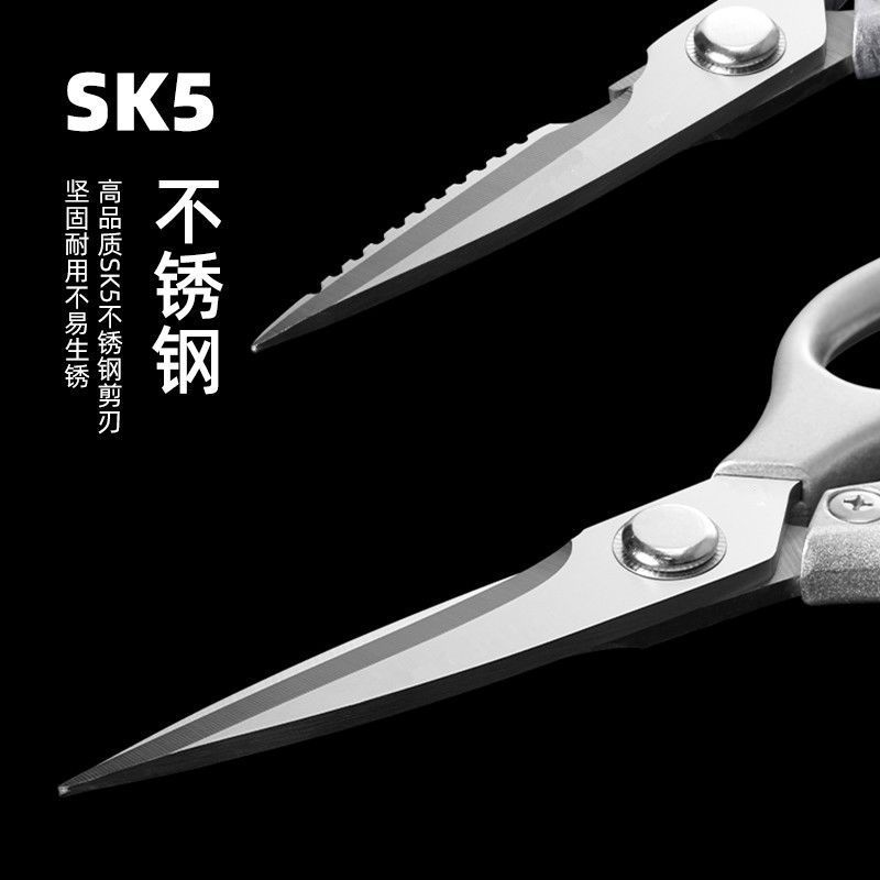 强力厨房剪鸡骨剪食物剪子家用剪多功能剪刀厨用锋利不锈钢大