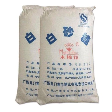 批发广西木棉花一级白砂糖广西防港一级白砂糖