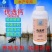 水产养殖饲料添加剂保肝活力素鱼虾蟹蛙类
