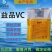 水产养殖饲料添加剂保肝活力素鱼虾蟹蛙类