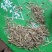 花生秧牛羊最爱吃的草料