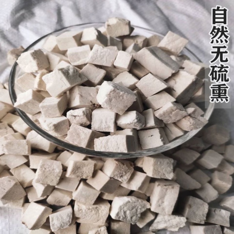 云南野生茯苓新货无硫茯苓无任何添加剂假一赔十