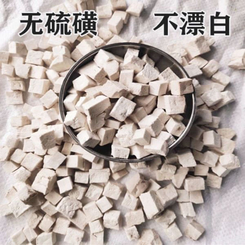 云南野生茯苓新货无硫茯苓无任何添加剂假一赔十