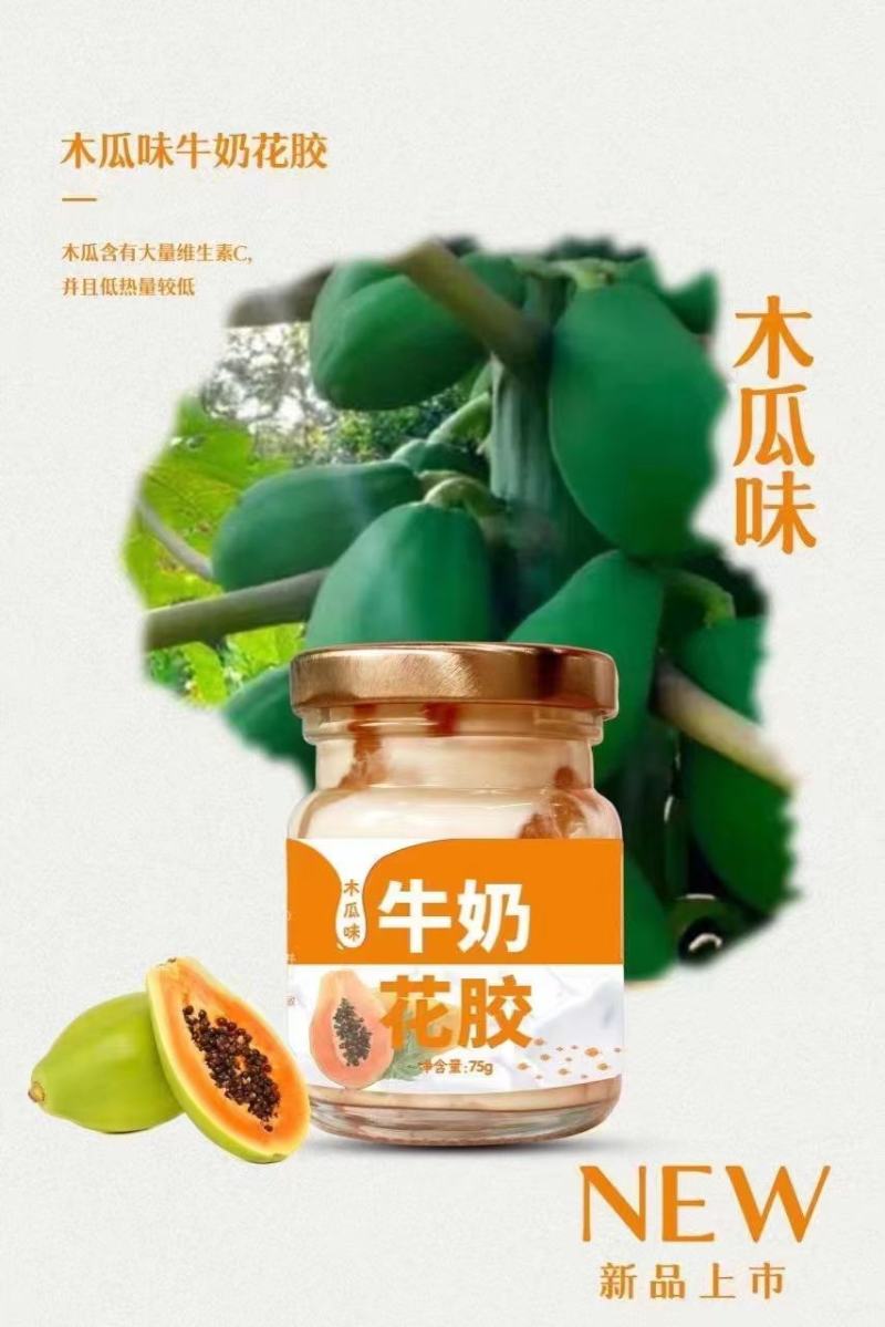 牛奶鱼胶罐头整箱批发一手货源实惠价早晚营养餐零食老少皆宜