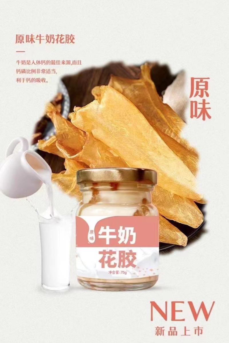 牛奶鱼胶罐头整箱批发一手货源实惠价早晚营养餐零食老少皆宜