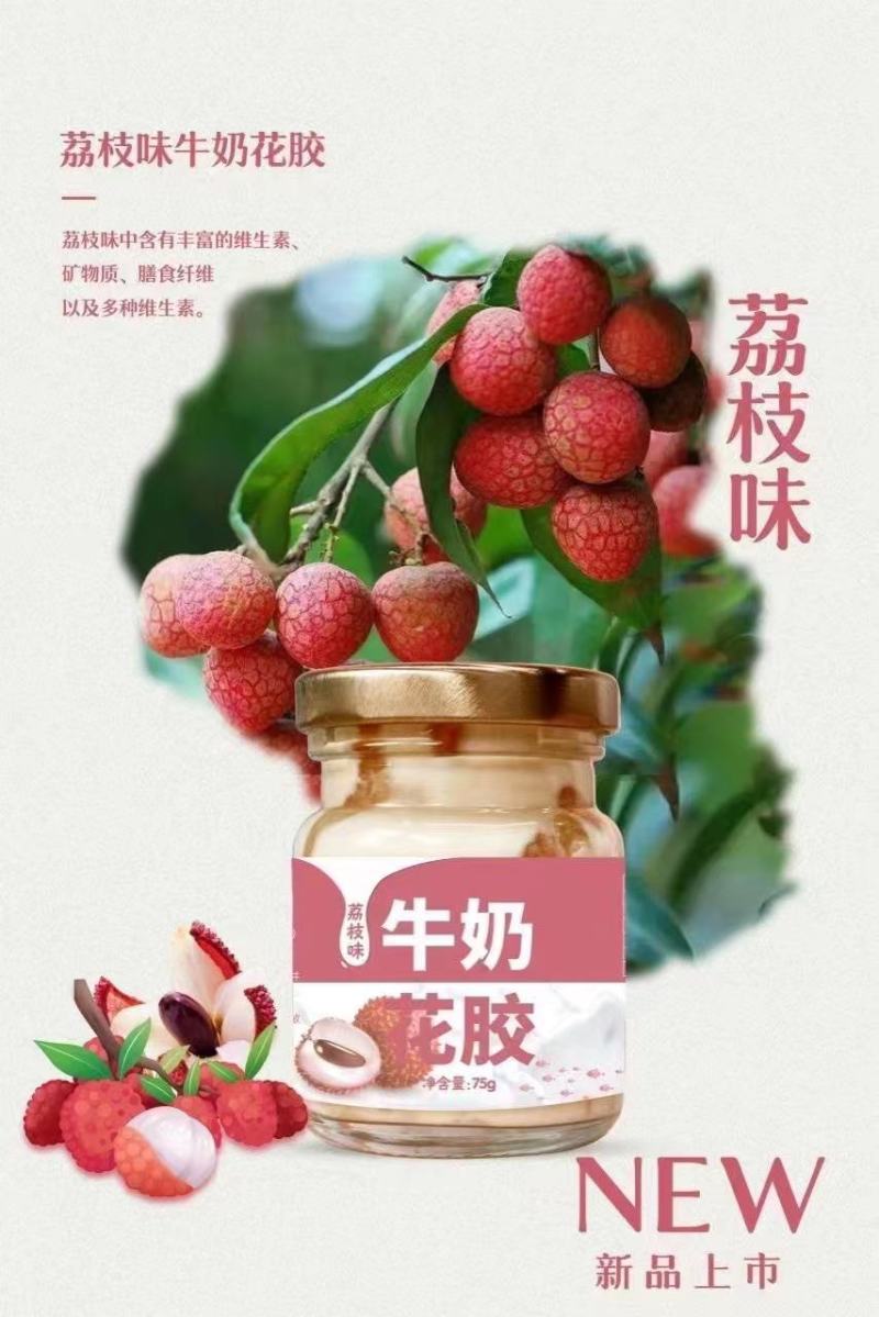 牛奶鱼胶罐头整箱批发一手货源实惠价早晚营养餐零食老少皆宜
