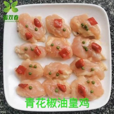 福双春青花椒油皇鸡500g*20袋食堂快餐饭店嫩鸡肉