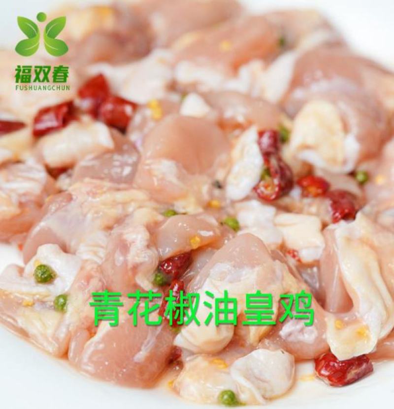 福双春青花椒油皇鸡500g*20袋食堂快餐饭店嫩鸡肉