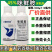 大鹏禾收45%咪鲜胺杀菌剂柑橘保鲜正品农药杀菌剂～老品牌