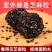 旺上佳黑芝麻丸单颗粒包装整箱十斤批发