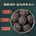旺上佳黑芝麻丸单颗粒包装整箱十斤批发