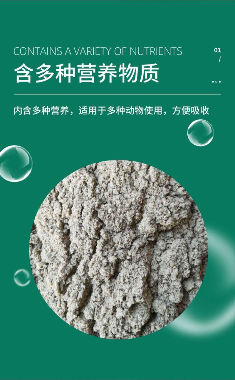 优质国产脱脂鱼粉饲料高蛋白鸡鸭鹅狗猪饲料狐貂水产养殖