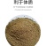 优质国产脱脂鱼粉饲料高蛋白鸡鸭鹅狗猪饲料狐貂水产养殖