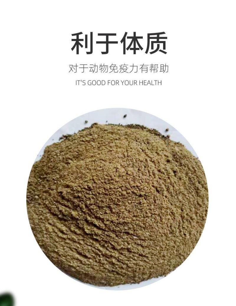 优质国产脱脂鱼粉饲料高蛋白鸡鸭鹅狗猪饲料狐貂水产养殖