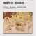 优质国产脱脂鱼粉饲料高蛋白鸡鸭鹅狗猪饲料狐貂水产养殖