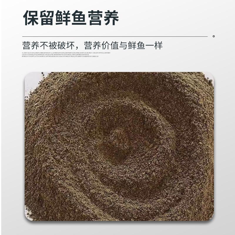 优质国产脱脂鱼粉饲料高蛋白鸡鸭鹅狗猪饲料狐貂水产养殖