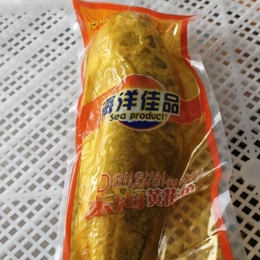 霞浦原产地大黄鱼黄花鱼真空包装单冻1.6-2.3斤都有