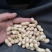 干花生(天府三精选果)适用于炒货卖生货