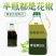 四川青花椒酱藤椒酱麻椒特产花椒油商用特红油辣椒辣子调料