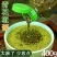 四川青花椒酱藤椒酱麻椒特产花椒油商用特红油辣椒辣子调料