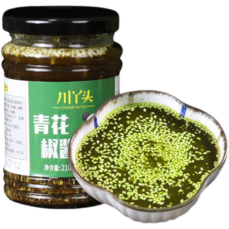 花椒酱特麻特香四川特产麻椒青花椒油藤椒酱凉拌菜酱料火锅调