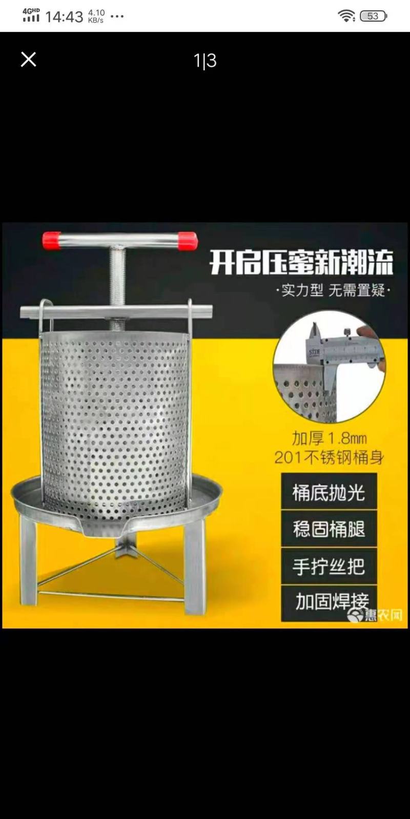 摇蜜机304全不锈钢加厚小型养蜜蜂工具蜂蜜分离机摇糖机摇