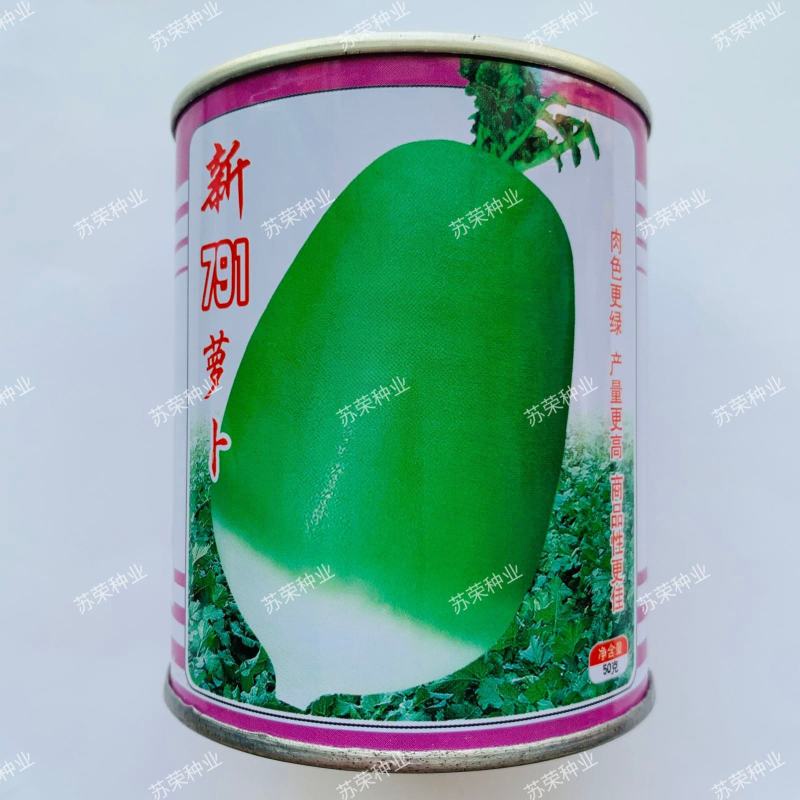 新791萝卜种子表皮光滑皮色亮绿口感脆甜易播种