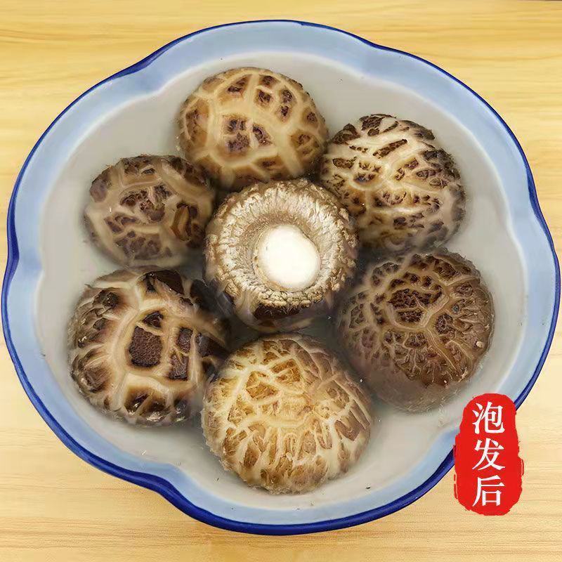 花菇，茶花菇，干花菇包邮