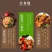 花菇，茶花菇，干花菇包邮