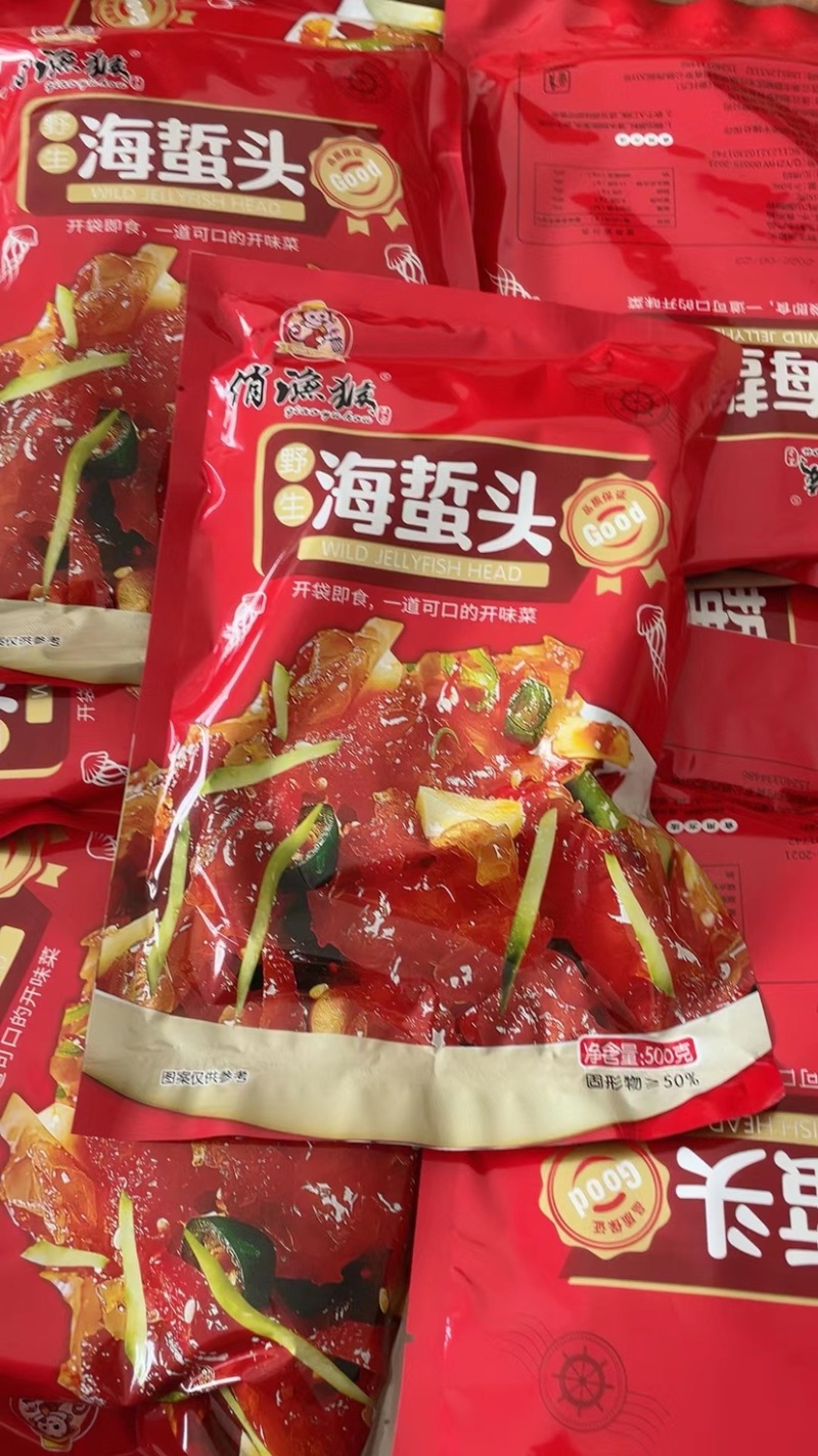 海蜇丝凉拌开胃小菜即食海蜇丝海蜇头海鲜水产