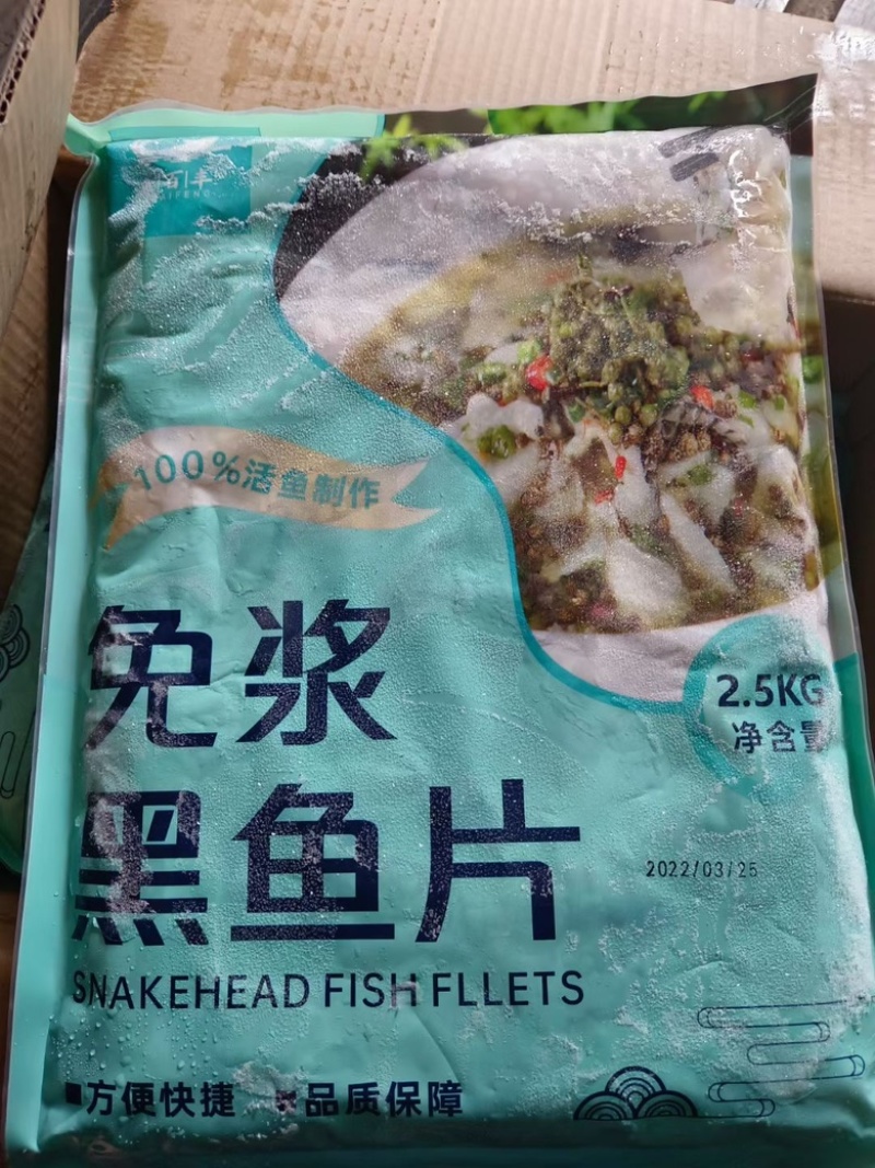 巴沙鱼柳全规格。订柜，贴牌，一手货源，常年有货。全国发货