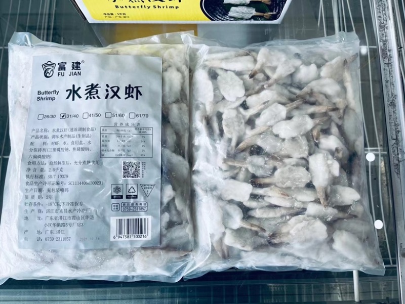 巴沙鱼柳全规格。订柜，贴牌，一手货源，常年有货。全国发货
