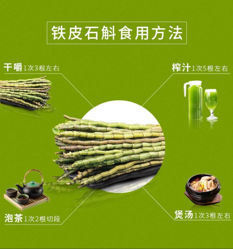 2025云南产地直销浙江铁皮石斛鲜条粗壮基地长年批发