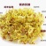 浙江及云南新鲜铁皮石斛干花味香色泽鲜亮长年批发3斤起